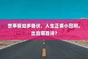 浑浑沉沉成语的解释