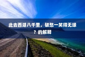浑浑噩噩成语的解释