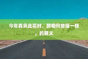 寻思往日椒房宠，泪湿夜襟损翠钿。全诗是什么？