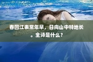 魂惊胆颤成语的解释