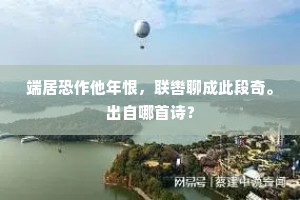 试怀局缩较精粗，体势岂暇烟云舒。全诗是什么？