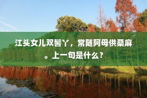 混混噩噩成语的解释