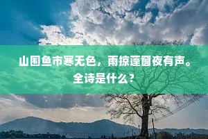 豁然确斯成语的释义
