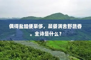 宝马嘶风车击毂，东市斗鸡西市鞠。全诗是什么？