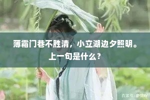 泽中雨涨无鸣鹘，荷下波翻有怒蛙。的解释