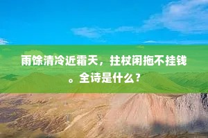 鸡争鹅斗成语的释义