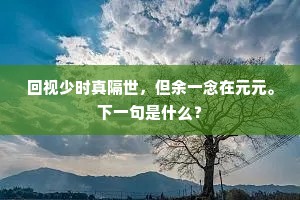 积不相能成语的解释