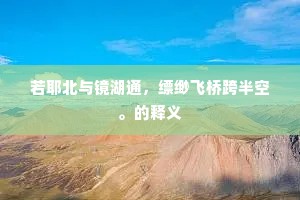 积草屯粮成语的拼音