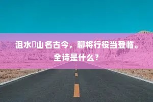积德累仁成语的释义