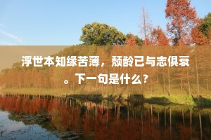 深墨画竹竹明白，淡墨画竹竹带烟。的释义
