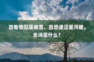 积谷防饥成语的解释