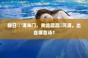 积厚成器成语的释义