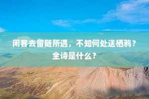 积毁销骨成语的解释