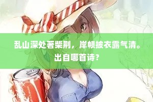 积甲如山成语的解释