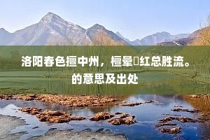 古屋萧萧卧不周，弊裘起坐兴绸缪。的解释
