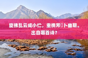 五鼎一瓢何必问，且凭诗句度年华。的释义