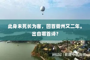 谈间咸庆连云屋，事外欢娱付水斋。的释义