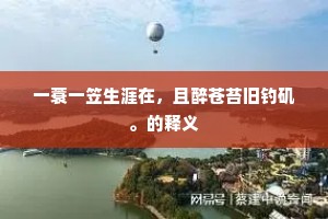 波穿火透本无奇，初见潮州刺史诗。上一句是什么？