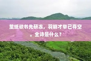 若使天年俱自遂，如今已复长孙枝。的释义