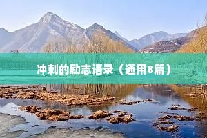 情感文案睡前和醒来都是很难过的（精选40句）