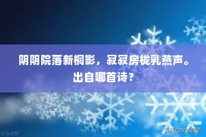 宝马嘶风车击毂，东市斗鸡西市鞠。全诗是什么？
