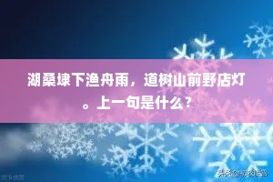 鸡鹜争食成语的释义