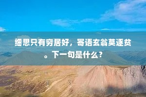 鸡争鹅斗成语的释义