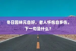 积谗糜骨成语的解释