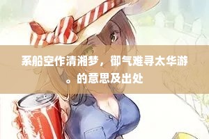 积德累功成语的释义