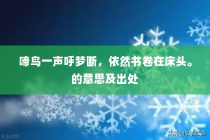 积德裕后成语的解释