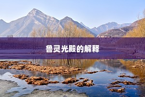 积劳成疾成语的释义