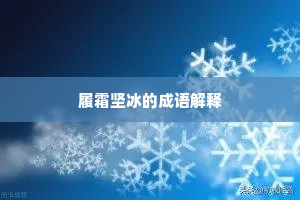 儒冠绘像为三友，龟佩相辉是四贤。的释义