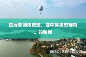 及锋而试成语的解释