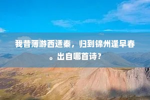 吉光片羽成语的解释