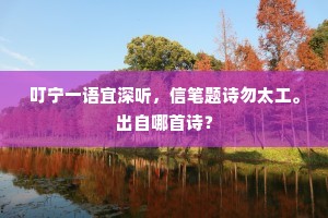吉星高照成语的解释