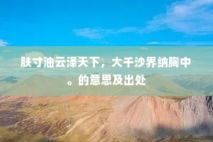 吉凶祸福成语的拼音