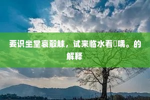 极寿无疆成语的解释