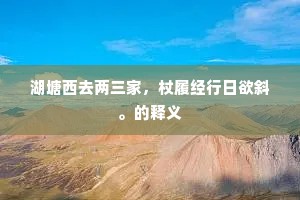 极天际地成语的解释