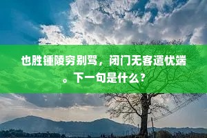 极则必反成语的解释