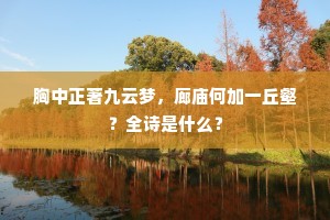 急病让夷成语的释义