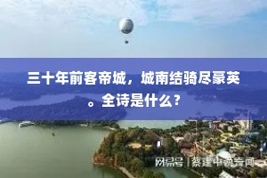 急不择路成语的释义