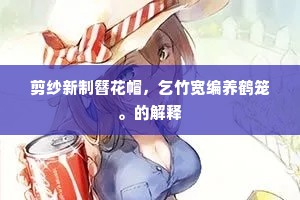 急风暴雨成语的拼音