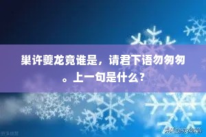急风骤雨成语的释义