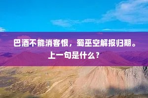 急管繁弦成语的释义