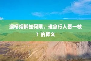 急急如律令成语的解释