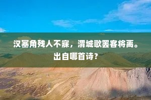 急来报佛脚成语的解释