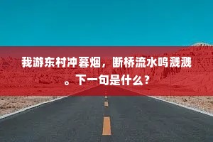 急人之困成语的拼音
