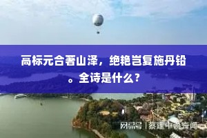 急如风火成语的释义