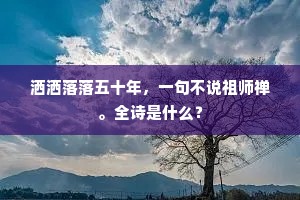 拂槛穿帘初学舞，萦风带雨不成团。全诗是什么？