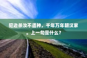 五陵鹰犬争合围，十宅管弦初热耳。下一句是什么？